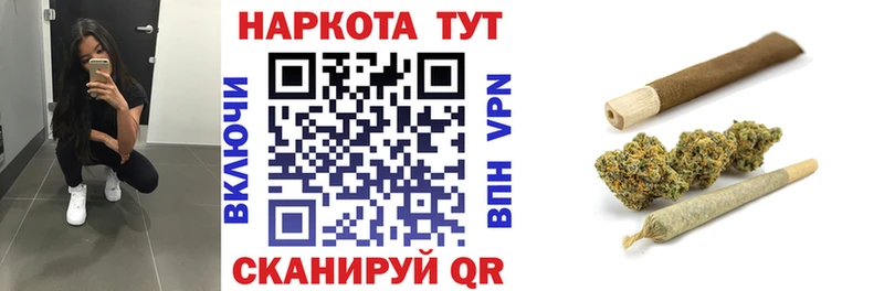 Где найти наркотики Малаховка МЕГА онион ГАШИШ Марихуана COCAIN