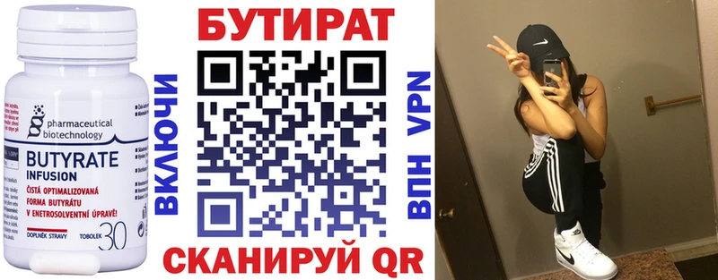 закладка  Малаховка  БУТИРАТ GHB 