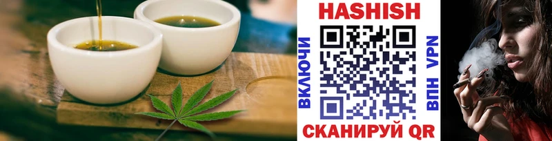 shop какой сайт наркотики ОМГ ОМГ как зайти Малаховка Canna-Cookies конопля