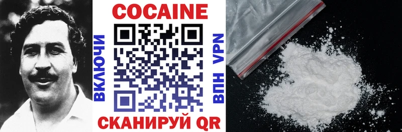 Cocaine FishScale  хочу наркоту  Малаховка 