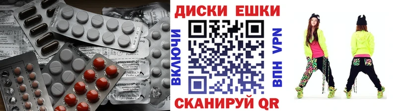 Экстази 280 MDMA  Малаховка 