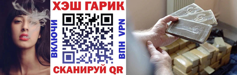 Гашиш гарик  Малаховка 