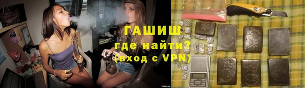 синтетический гашиш Алексин