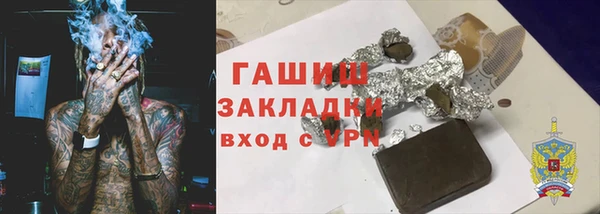 синтетический гашиш Алексин