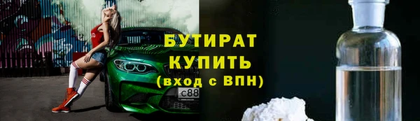 метадон Киреевск