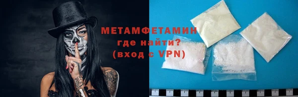 мяу мяу кристалл Киренск