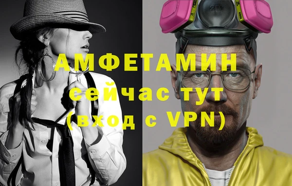 метамфетамин Майский