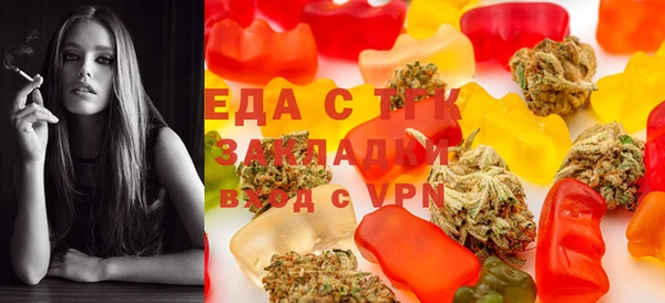 синтетический гашиш Алексин