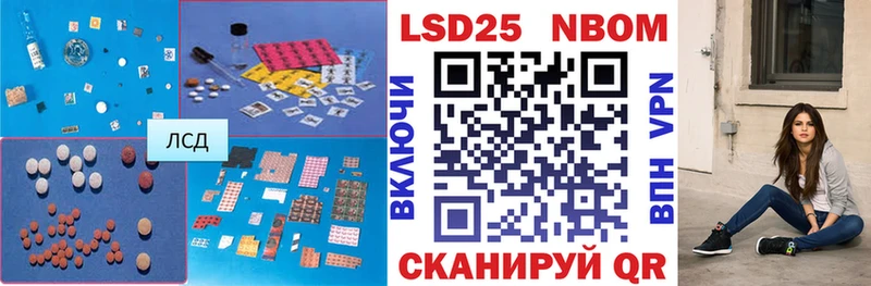 LSD-25 экстази ecstasy  omg маркетплейс  Малаховка 