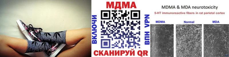 МДМА crystal что такое наркотик Малаховка