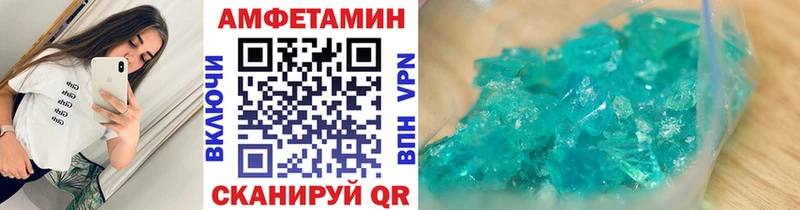 МЕТАМФЕТАМИН Methamphetamine Малаховка