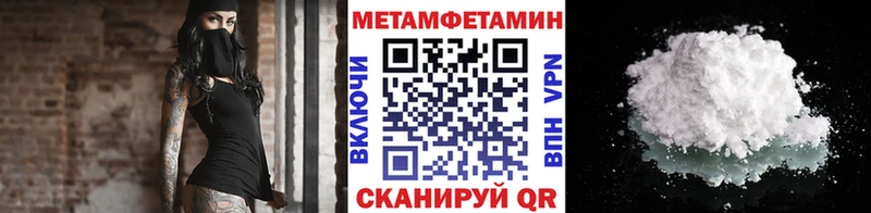 где купить наркотик  Малаховка  Метамфетамин винт 