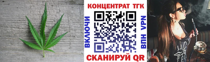 ТГК THC oil где найти наркотики Малаховка
