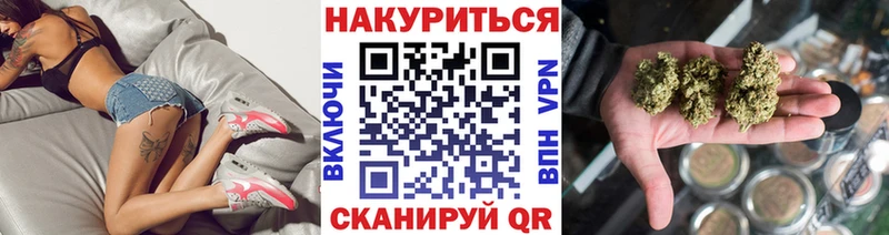 купить  цена  Малаховка  ОМГ ОМГ маркетплейс  МАРИХУАНА конопля 